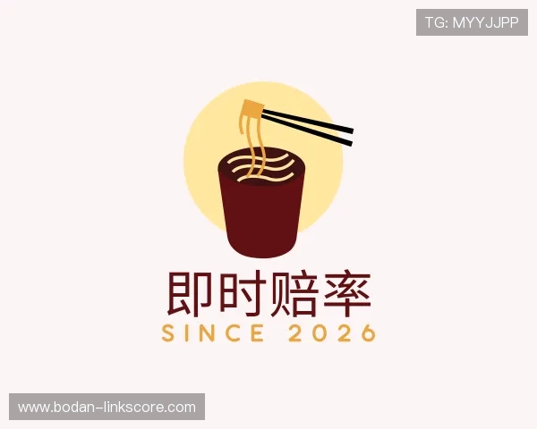 知道足球预测
